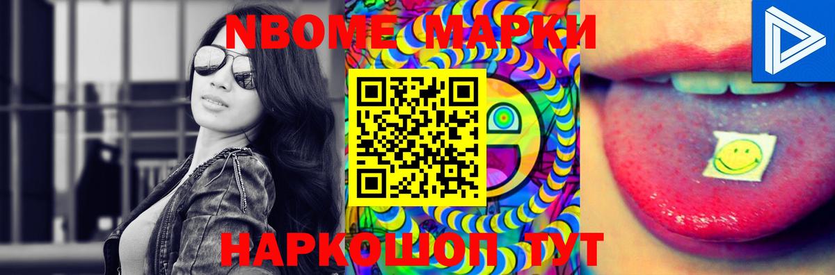 LSD-25 экстази кислота Россошь