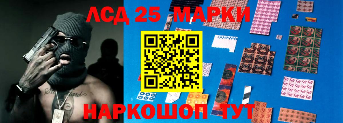 Россошь  ЛСД экстази ecstasy  Вход с VPN  Лсд 25 экстази ecstasy 