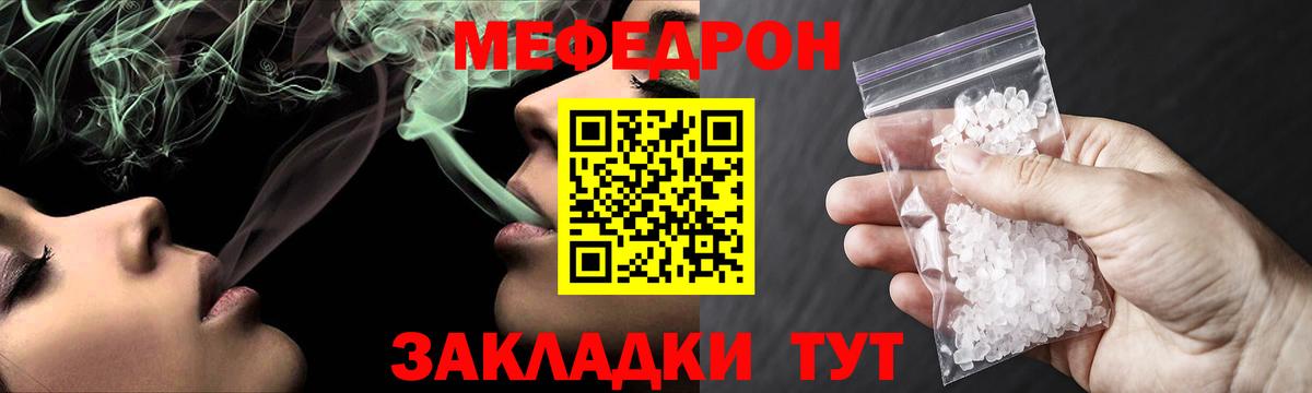 Россошь  МЕФ  Вход с VPN  МЕФ 4 MMC 
