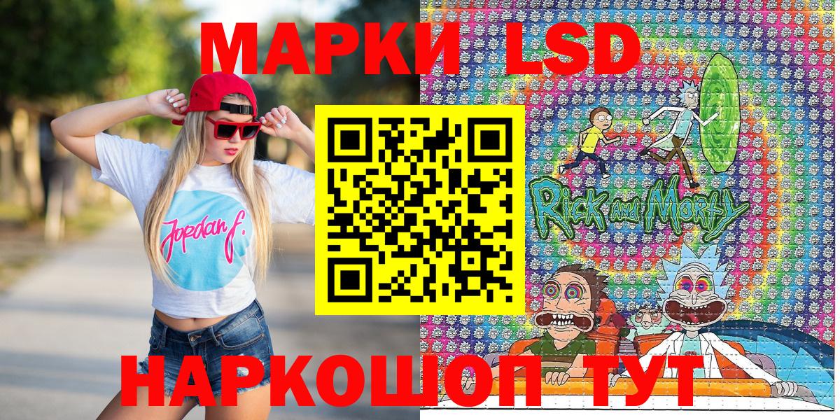 Марки N-bome 1,5мг Россошь