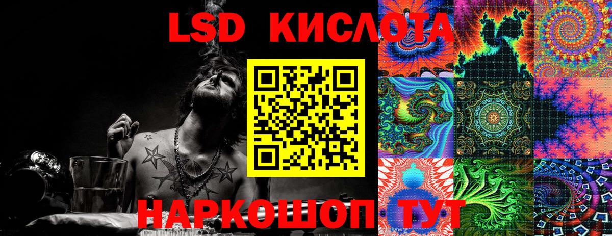 Марки 25I-NBOMe 1500мкг  Вход с VPN  Марки 25I-NBOMe  Россошь 