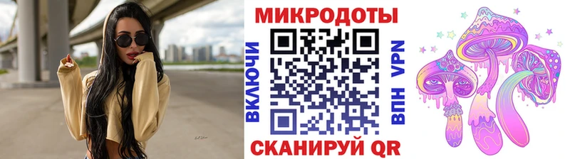 мега как войти  продажа наркотиков  Россошь  Галлюциногенные грибы Psilocybe 