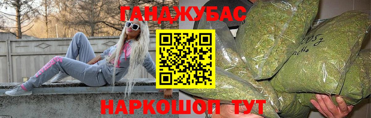 Марихуана конопля Россошь